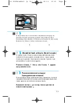 Предварительный просмотр 73 страницы Canon CT1-7462-000 User Manual