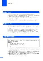 Preview for 10 page of Canon CX 320 User Manual