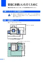 Предварительный просмотр 12 страницы Canon CX 320 User Manual