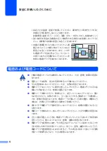 Preview for 14 page of Canon CX 320 User Manual