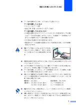 Предварительный просмотр 15 страницы Canon CX 320 User Manual