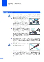 Preview for 16 page of Canon CX 320 User Manual