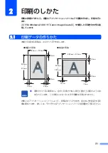 Preview for 39 page of Canon CX 320 User Manual