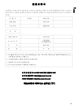 Preview for 3 page of Canon D-45P User Manual