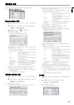 Preview for 29 page of Canon D-45P User Manual