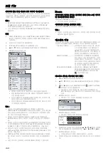 Preview for 32 page of Canon D-45P User Manual