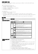 Preview for 91 page of Canon D-45P User Manual