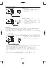 Предварительный просмотр 16 страницы Canon D-50P User Manual