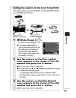 Предварительный просмотр 89 страницы Canon DICiITAL ELPH WIRELESS User Manual