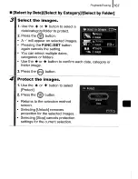 Предварительный просмотр 169 страницы Canon Digital ELPH User Manual