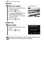 Предварительный просмотр 184 страницы Canon Digital ELPH User Manual