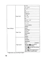 Предварительный просмотр 414 страницы Canon Digital ELPH User Manual