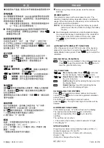 Предварительный просмотр 2 страницы Canon Display Instructions