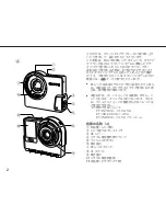 Предварительный просмотр 2 страницы Canon EF Adapter XL Instructions Manual