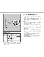 Предварительный просмотр 5 страницы Canon EF Adapter XL Instructions Manual