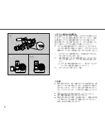 Предварительный просмотр 6 страницы Canon EF Adapter XL Instructions Manual