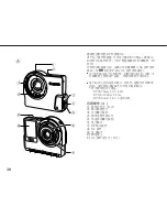 Предварительный просмотр 38 страницы Canon EF Adapter XL Instructions Manual