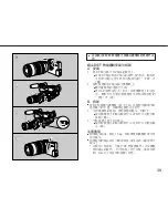 Предварительный просмотр 39 страницы Canon EF Adapter XL Instructions Manual