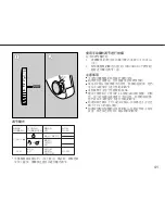 Предварительный просмотр 41 страницы Canon EF Adapter XL Instructions Manual