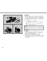 Предварительный просмотр 42 страницы Canon EF Adapter XL Instructions Manual