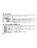 Preview for 6 page of Canon EF28-135mm f/3.5-5.6 IS USM User Manual