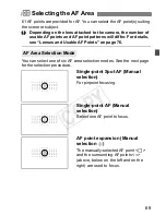 Предварительный просмотр 69 страницы Canon EOC-1DX Instruction Manual