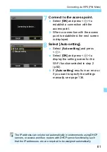 Предварительный просмотр 81 страницы Canon EOS 1300D (W) Wireless Function Instruction Manual