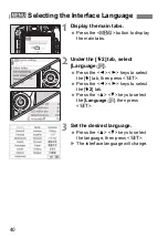 Preview for 42 page of Canon EOS 200D Basic Instruction Manual