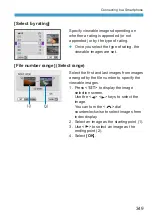 Preview for 349 page of Canon EOS M200 Advanced User'S Manual