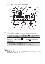 Предварительный просмотр 14 страницы Canon EVERCAM XU-81 Operation Manual