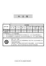 Предварительный просмотр 37 страницы Canon EVERCAM XU-81 Operation Manual