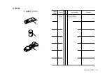 Предварительный просмотр 259 страницы Canon Fax-L260i Service Manual