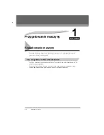 Предварительный просмотр 336 страницы Canon FAX-L380 Quick Reference Manual