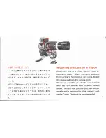 Preview for 5 page of Canon FL-F 300MMF/5 Instructions Manual