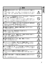 Предварительный просмотр 7 страницы Canon FU-1000 Manual