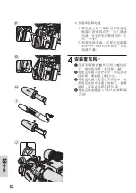 Предварительный просмотр 52 страницы Canon FU-1000 Manual