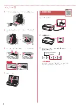 Предварительный просмотр 36 страницы Canon G570 Getting Started