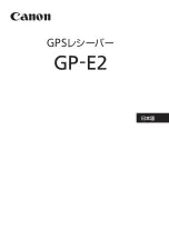 Preview for 3 page of Canon GP-E2 Instruction Manual