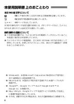 Preview for 10 page of Canon GP-E2 Instruction Manual