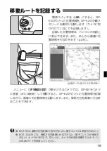 Preview for 21 page of Canon GP-E2 Instruction Manual