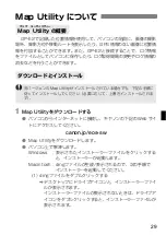 Preview for 31 page of Canon GP-E2 Instruction Manual