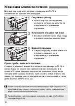 Preview for 264 page of Canon GP-E2 Instruction Manual