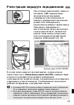 Preview for 273 page of Canon GP-E2 Instruction Manual