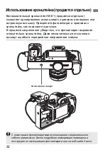 Preview for 286 page of Canon GP-E2 Instruction Manual