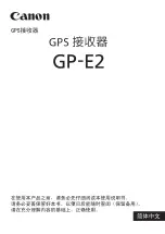 Preview for 291 page of Canon GP-E2 Instruction Manual