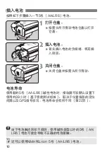 Preview for 300 page of Canon GP-E2 Instruction Manual