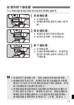 Preview for 301 page of Canon GP-E2 Instruction Manual