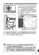 Preview for 309 page of Canon GP-E2 Instruction Manual