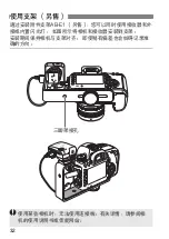 Preview for 322 page of Canon GP-E2 Instruction Manual