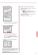 Preview for 39 page of Canon GX7000 Series Getting Started